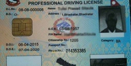 अब १८ वर्ष पुगेपछि मात्रै चालक लाइसेन्स !