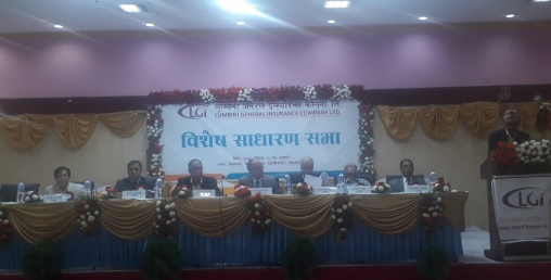 लुम्बिनी जनरलको हकप्रद शेयर पारित