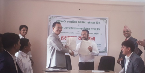 चौतारी र आरम्भ एक हुँदै, आरम्भको हकप्रद शेयर स्थगित