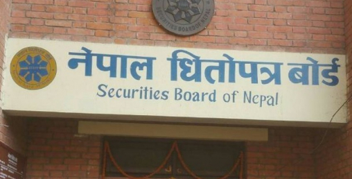 धितोपत्र बोर्डको सूचना तथा प्रविधि नीति लागू, यस्तो छ नीति नियम