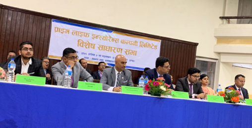 प्राइम लाइफको बोनस प्रस्ताब पारित