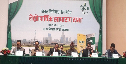 शिवमको लाभांश पारित