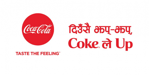 कोकाकोलाले ल्यायाे नयाँ स्किम ‘दिउँसै झपझप,कोकले अप’