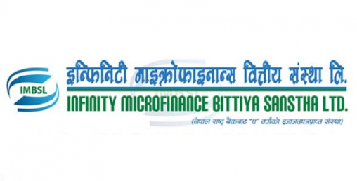 इन्फिनिटी लघुवित्तको ६ लाख बढी कित्ता आइपिओ आउँदै