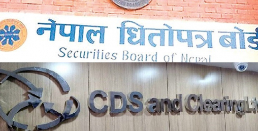 डिम्याट खाता खोल्नमा कडाइ गर्न बाेर्डकाे निर्देशन
