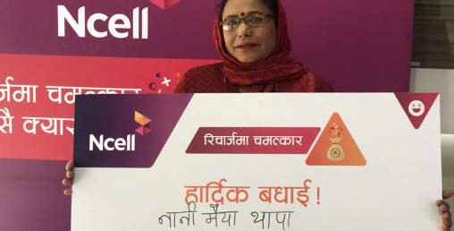 एनसेलको चमत्कार  योजनामा  दुई जनाले जिते २ लाख