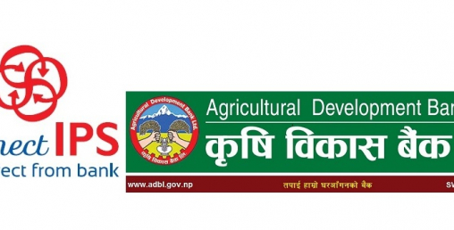 कृषि विकास बैंक पनि connectIPSe-payment  प्रणालीमा