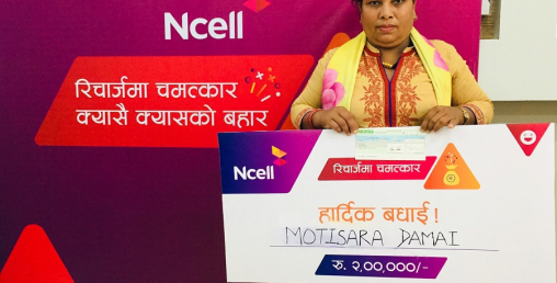 एनसेलको ‘रिचार्जमा चमत्कार’ योजना  पाँच ग्राहकले जिते १० लाख