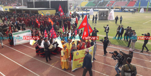 तस्बिरमा 'भ्रमण वर्ष - २०२०' को उद्घाटन समाराेह (भिडियाे)
