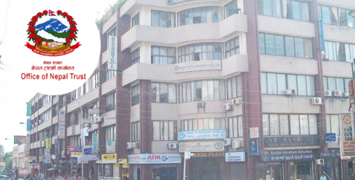 राजपरिवारको सम्पत्तिको नेपाल  ट्रष्टद्धारा दूरुपयोग, करोडौ उठ्न पर्ने ठाउँबाट ७५ लाखमात्र