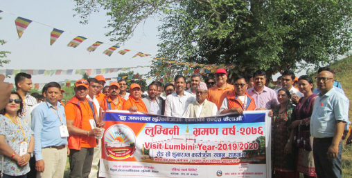 लुम्बिनीको प्रचारप्रसार गर्न रोड सो कार्यक्रम