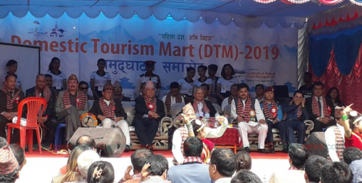पर्यटन मेलामा जे देखियाे (फाेटाे फिचर)