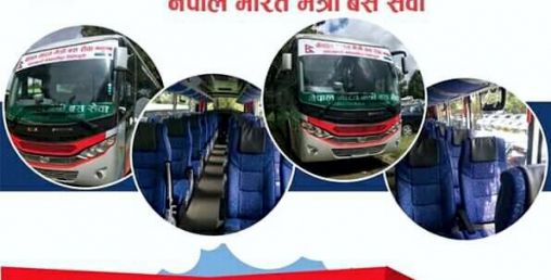 अत्याधुनिक सुविधायुक्त २ वटा सुपर डिलक्स सञ्चालन हुँदै