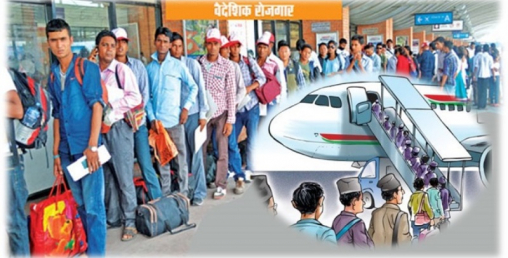 ८ हजार मृतकले पाए आर्थिक सहायता, ५३२ जना जेलमै