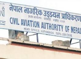 चिरा पारिने भो नागरिक उड्डयन प्राधिकरण