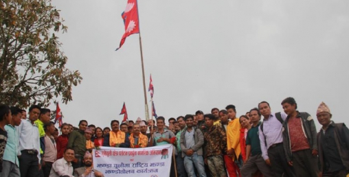झण्डाचुलीमा राष्ट्रिय झण्डा, पर्यटन प्रवद्र्धनमा जोड