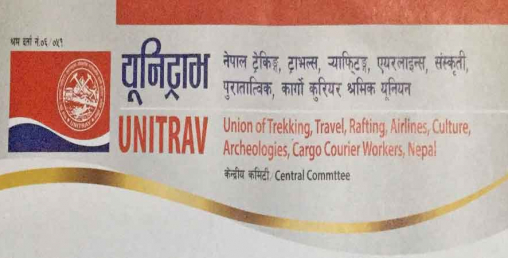 कोरोनाको कारण देखाउँदै कानुनमाथि धावा नबोल्न पर्यटन श्रमिकको चेतावनी