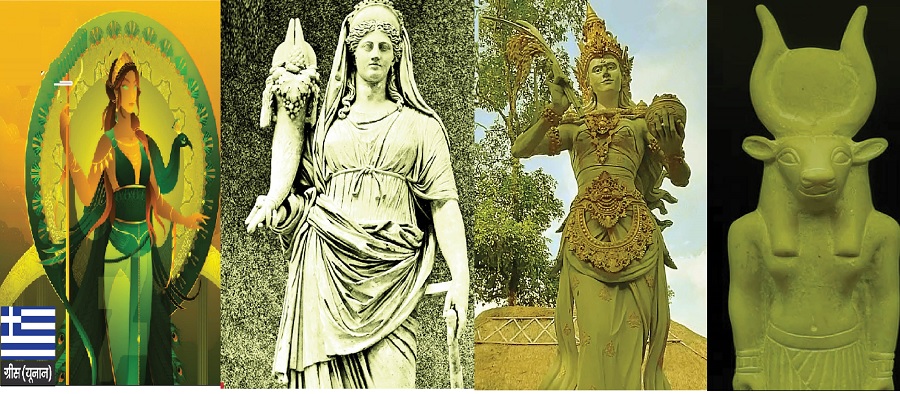 विश्वका दश देशमा यी नामले लक्ष्मीको पुजा आराधना गरिन्छ