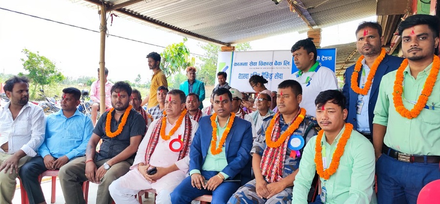 कामना सेवा विकास बैंकद्वारा दशौं शाखा रहित बैंकिङ्ग सेवा सञ्चालन