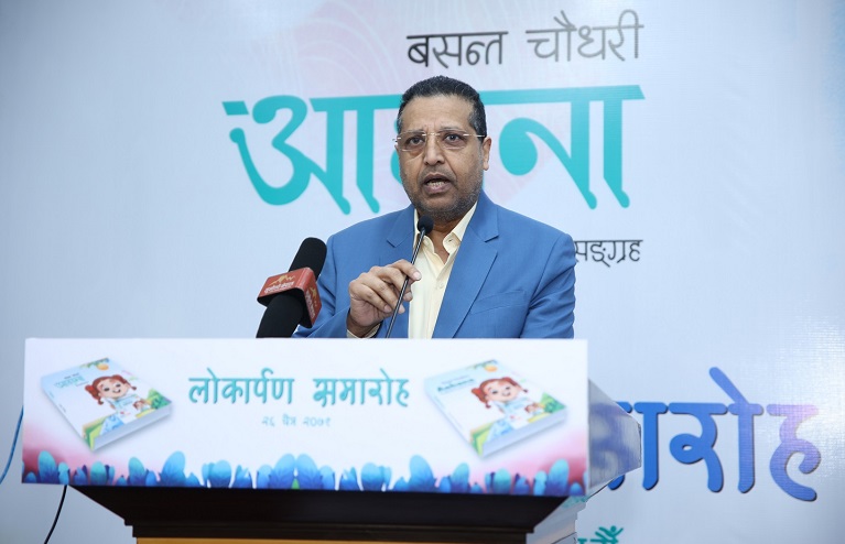 बर्थ डे गिफ्ट होस् त यस्तो, बसन्त चौधरीको अनुकरणीय काम