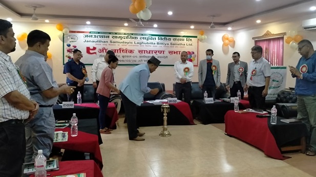 जनउत्थान सामूदायिक लघुवित्तको लाभांश पारित, २ सय प्रतिशत हकप्रद जारी गर्ने