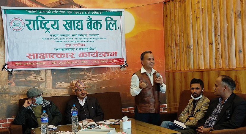 खाद्य बैंकले २३ वटा जिल्लामा अन्न उत्पादन गर्ने