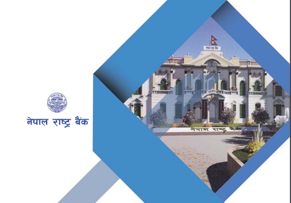 अर्थतन्त्र सुधारका लागि राष्ट्र बैंकले सार्वजनिक गर्यो ६१ पृष्ठ लामो सुझाव (प्रतिवेदन सहित)