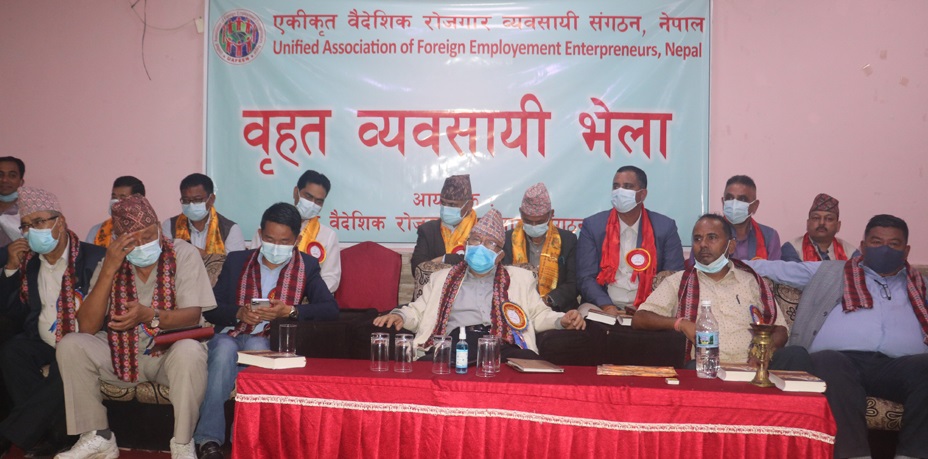 फ्रि भिसा फ्रि टिकटको नाममा ब्रम्हलुट, राजनीतिक दल आवद्ध म्यानपावरले २० करोड चन्दा दिए