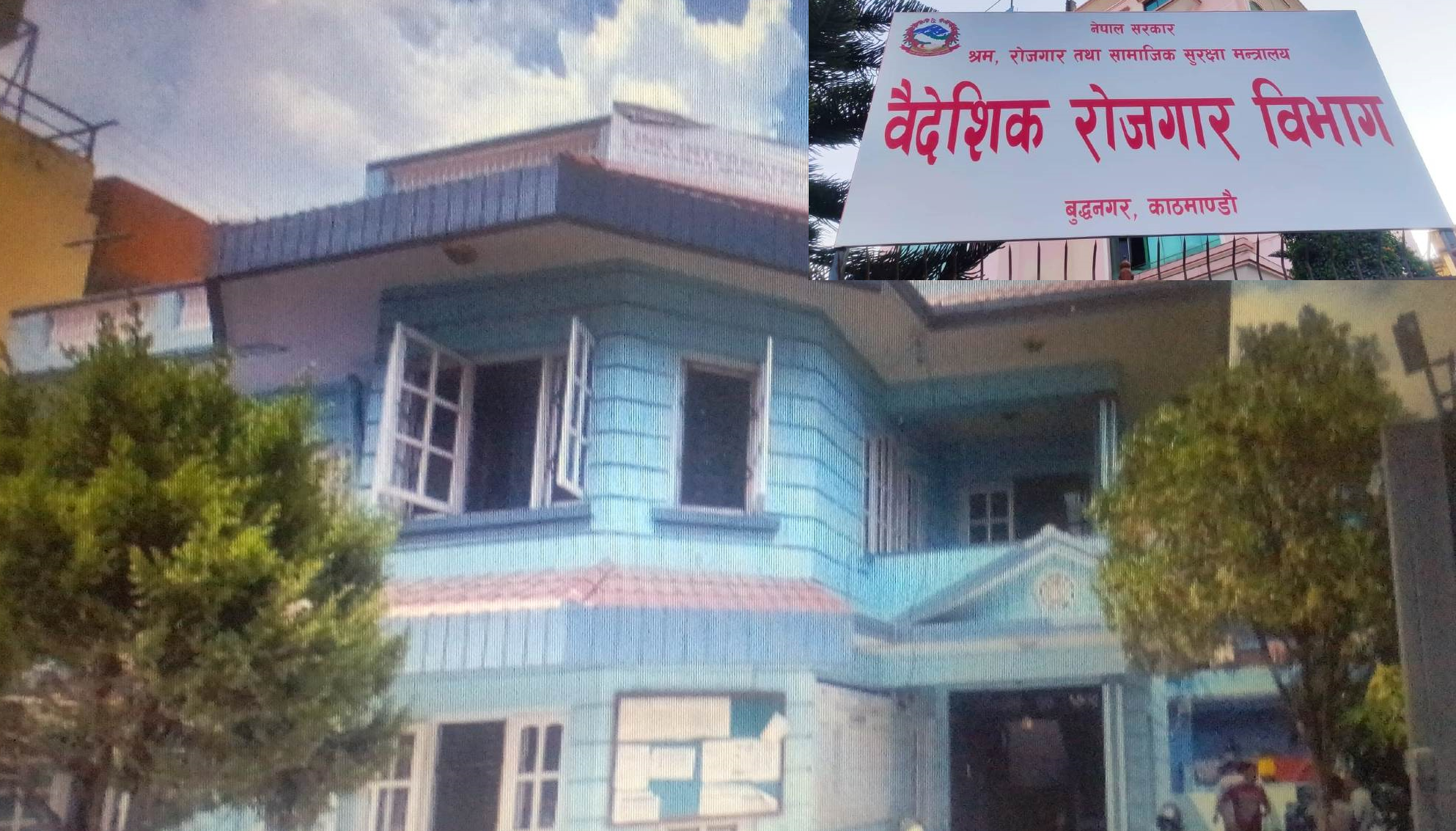 लिंक इन्टरनेशनल मेनपावरमा छापा, मोटो रकम लिने गरेको खुलासा