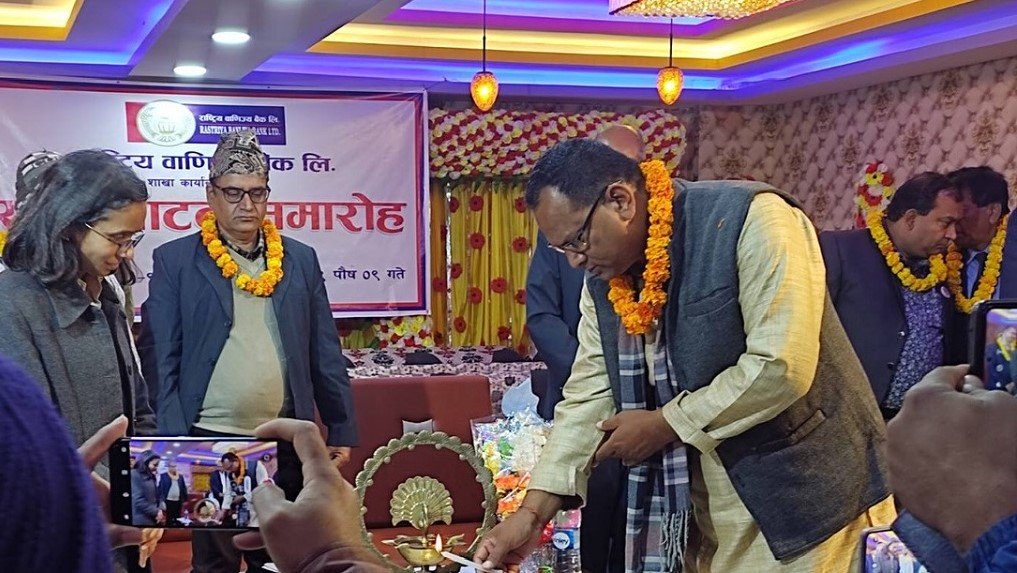 एकैपटक राष्ट्रिय वाणिज्य बैंकका पाँच वटा शाखा सञ्चालनमा