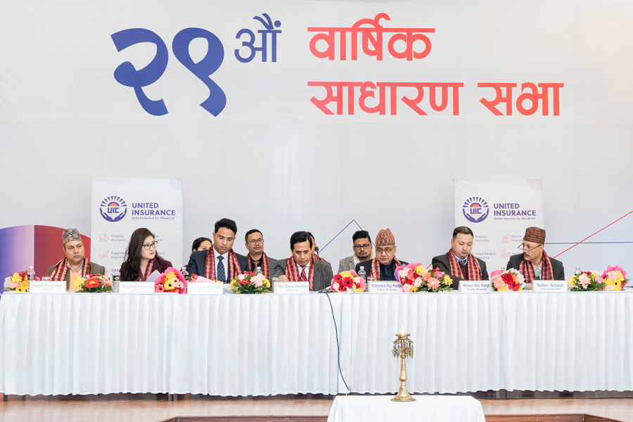 यूनाइटेड इन्स्योरेन्सले पारित गर्यो लाभांश