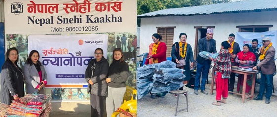 सूर्यज्योतिको न्यानोपन अभियान देशभरी पुर्याइने