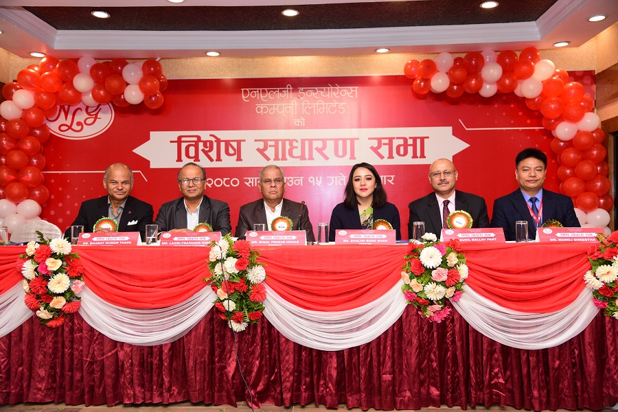 एनएलजी इन्स्योरेन्सको ६६ % अनुपातमा हकप्रद शेयर जारी गर्ने प्रस्ताव पारित