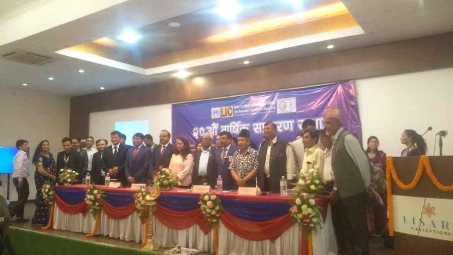 एलआइसीले पाँच वटा नयाँ बीमा लेख ल्याउने