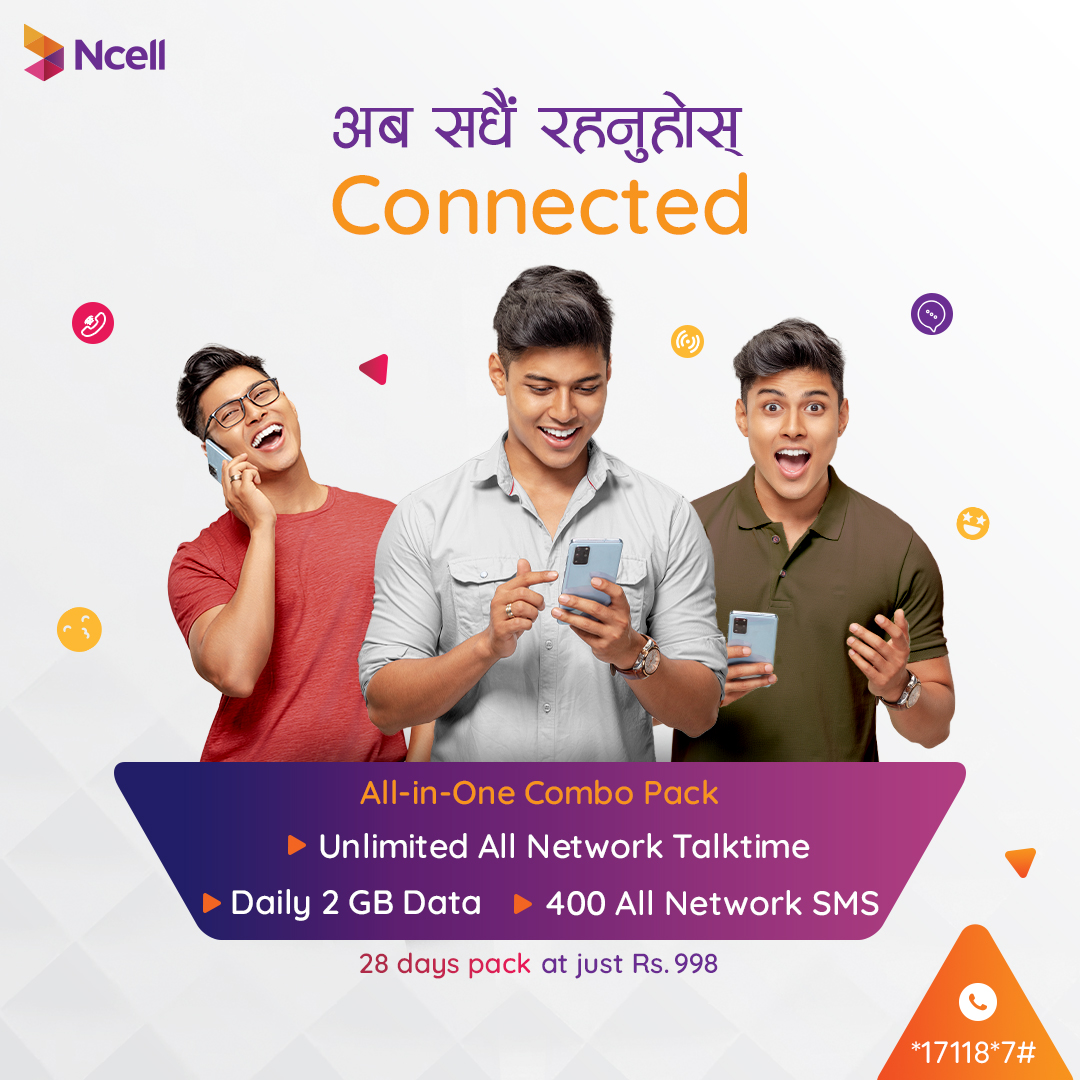 एनसेलको आकर्षक कम्बो प्याक
