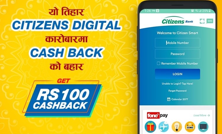 सिटिजन्स बैंकबाट ‘यो तिहार, सिटिजन्स डिजिटल कारोबारमा क्यासब्याक बहार’