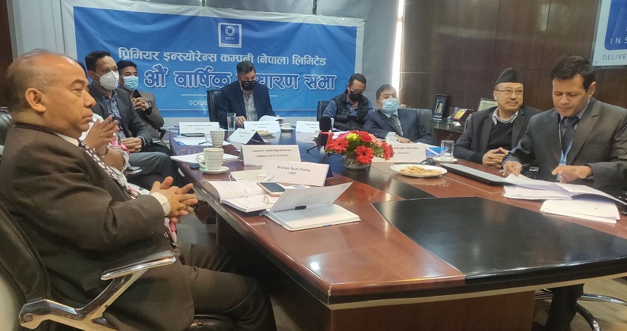 प्रिमियर इन्स्योरेन्सले लाभांश पारित गर्यो, दुई जना सञ्चालक पनि नियुक्त भए