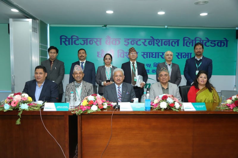 सिटिजन्स बैंकले तिनाउ मिसनलाई प्राप्ति गर्ने