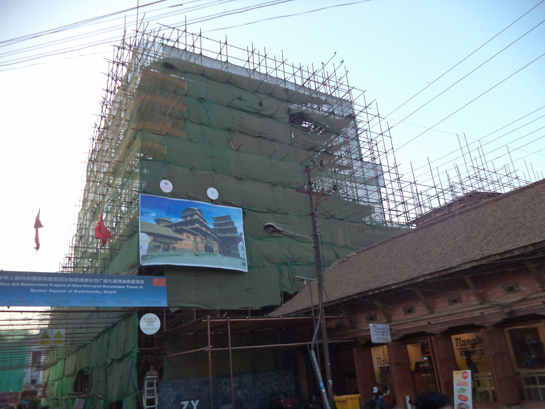 नौ तले दरबारको पुनर्निर्माण अन्तिम चरणमा