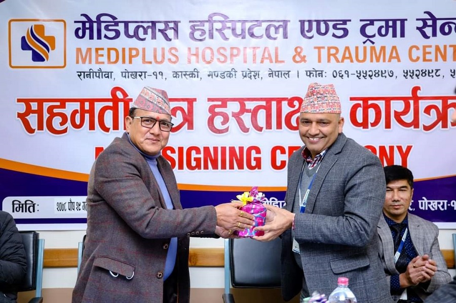 बैंक अफ काठमाण्डूका ग्राहकलाई लाइफ मेडिप्लस अस्पतालमा १० प्रतिशत छुट