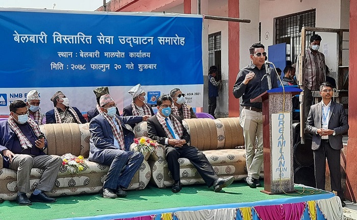 एनएमबि बैंकको विस्तारीत काउण्टर मोरङ्गको बेलबारी मालपोत कार्यालयमा