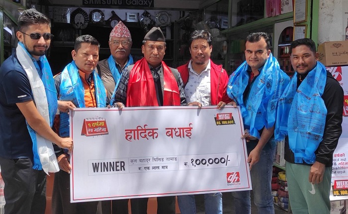 डिशहोममा १ वर्षको रिचार्ज गर्दा कुल बहादुर तामाङले जिते एक लाख नगद