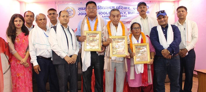 सामूहिक विद्यालय रूपन्देहीद्धारा शिक्षा पुरस्कार प्रदान
