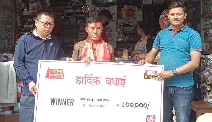 डिशहोममा रिचार्ज गर्दा धनकुटाका सन्त बहादुरले जिते नगद एक लाख