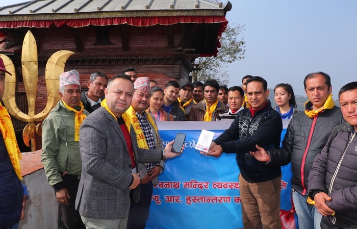 भैरबनाथ मन्दिर परिसरमा माछापुच्छ्रे बैंकको क्युआर सेवा सञ्चालनमा