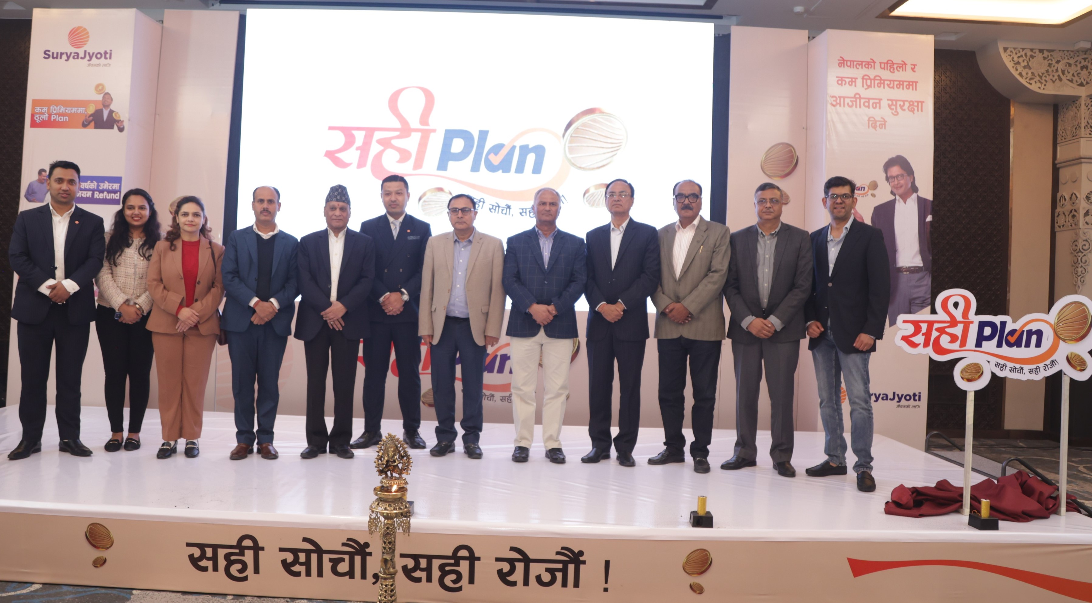 सूर्यज्योति लाइफ इन्स्योरेन्स यसरी बन्दैछ मजबुद