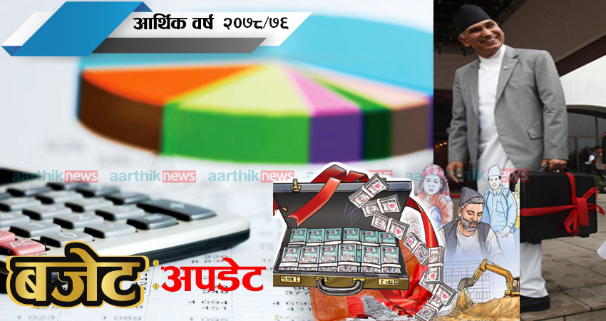 कर्मचारीको तलब २ हजार बढ्यो
