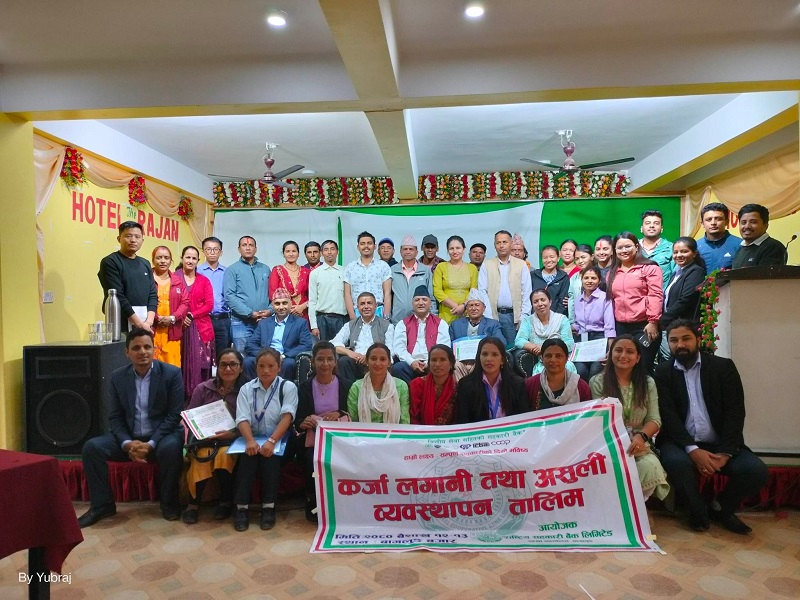 ‘सहकारीमा वचत फिर्ताको चाप बढ्यो, ऋणीलाई समस्या’