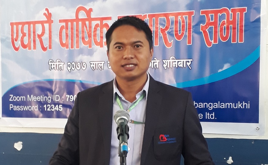 मॉ बगलामुखि उपभोक्ता सहकारी महर्जन अध्यक्षमा पुनः निर्वाचित