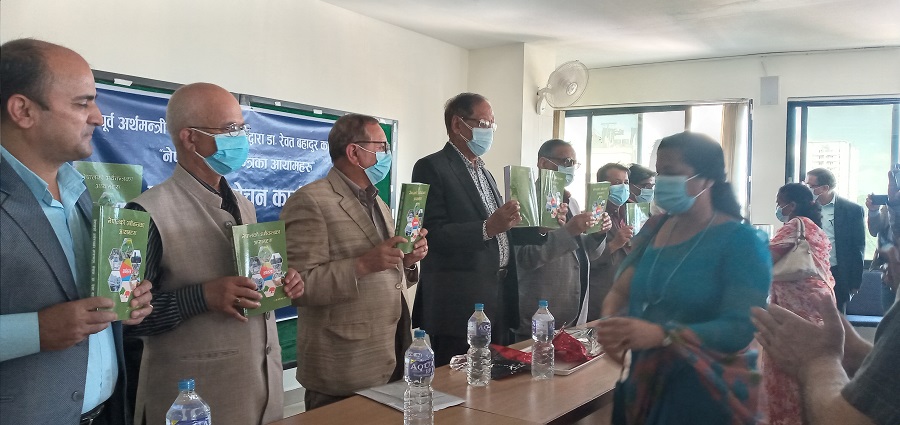 'पुस्तकको दोस्रो खण्डमा सरकारद्वारा वित्तीय क्षेत्रमा प्रत्यक्ष हस्तक्षेपको चर्चा गरिएको छ'